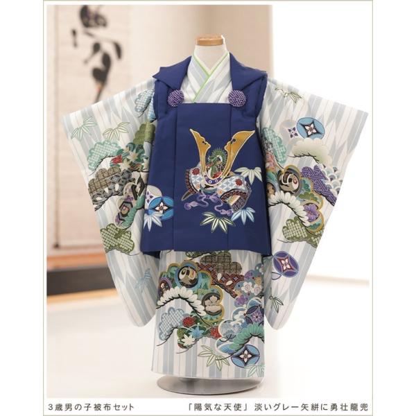 3歳 男の子 七五三 レンタル df110 着物レンタル フルセット 753 子供