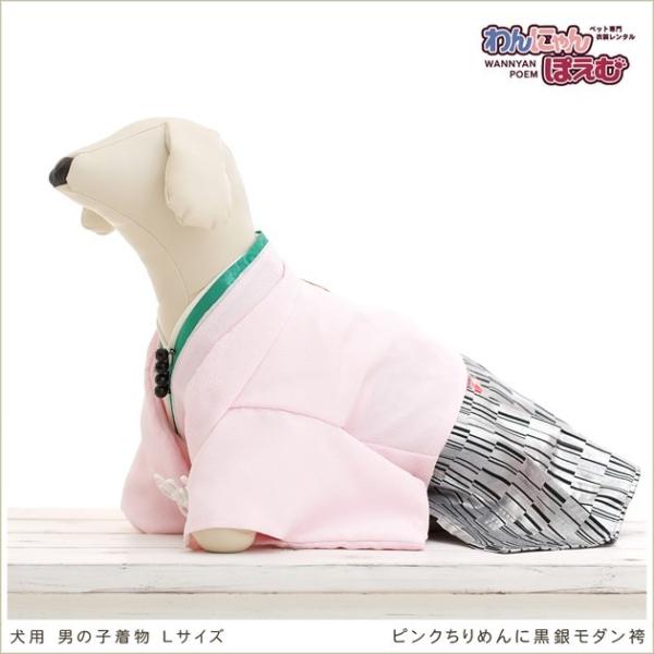 ペット着物レンタル 中型犬 男の子 dl-006 ペット衣装 犬の着物 動物衣装 往復送料無料 高級生地 かわいい 結婚式 七五三 撮影会 かっこいい「ピンクちりめんに黒銀モダン袴」【おすすめ用途】 七五三・初詣・結婚式・イベント・撮影会な...