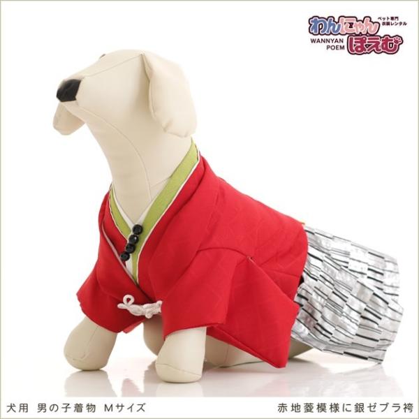 犬の着物レンタル 中型犬 男の子 dm-002 ペット衣装 往復送料無料 高級