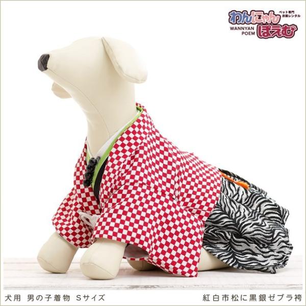 ペット着物レンタル 小型犬 男の子 ds-006 ペット衣装 犬の着物 動物衣装 往復送料無料 高級生地 かわいい 結婚式 七五三 撮影会 かっこいい「紅白市松に黒銀ゼブラ袴」【おすすめ用途】 七五三・初詣・結婚式・イベント・撮影会など【適...