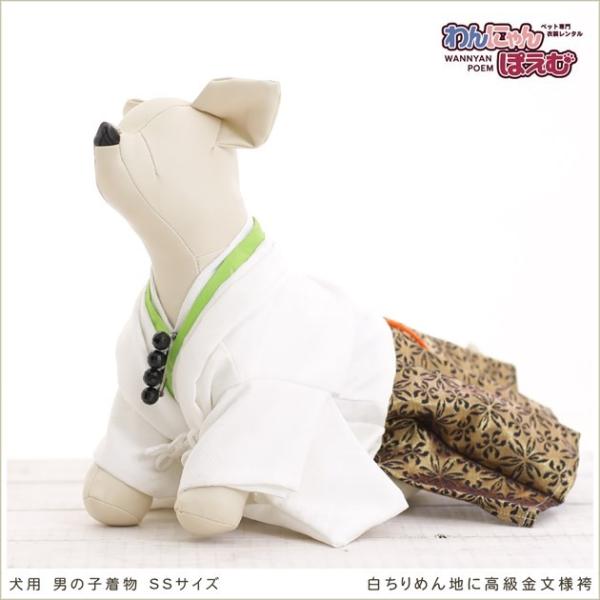 ペット着物レンタル 小型犬 男の子 dss-001 ペット衣装 犬の着物 動物衣装 往復送料無料 高級生地 かわいい 結婚式 七五三 撮影会 かっこいい「白ちりめん地に高級金文様袴」【おすすめ用途】 七五三・初詣・結婚式・イベント・撮影会な...