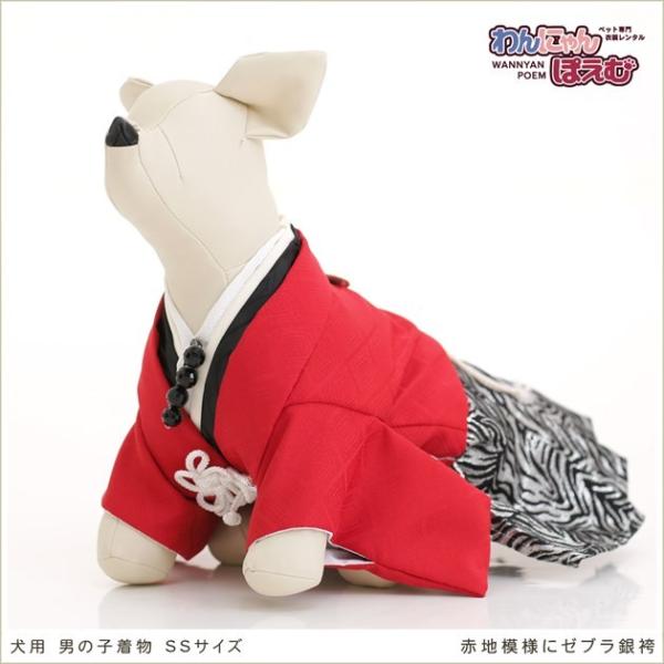 ペット着物レンタル 小型犬 男の子 dss-003 ペット衣装 犬の着物 動物衣装 往復送料無料 高級生地 かわいい 結婚式 七五三 撮影会 かっこいい「赤地模様にゼブラ銀袴」【おすすめ用途】 七五三・初詣・結婚式・イベント・撮影会など【適...