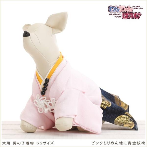 ペット着物レンタル 小型犬 男の子 dss-006 ペット衣装 犬の着物 動物衣装 往復送料無料 高級生地 かわいい 結婚式 七五三 撮影会 かっこいい「ピンクちりめん地に青金紋袴」【おすすめ用途】 七五三・初詣・結婚式・イベント・撮影会な...