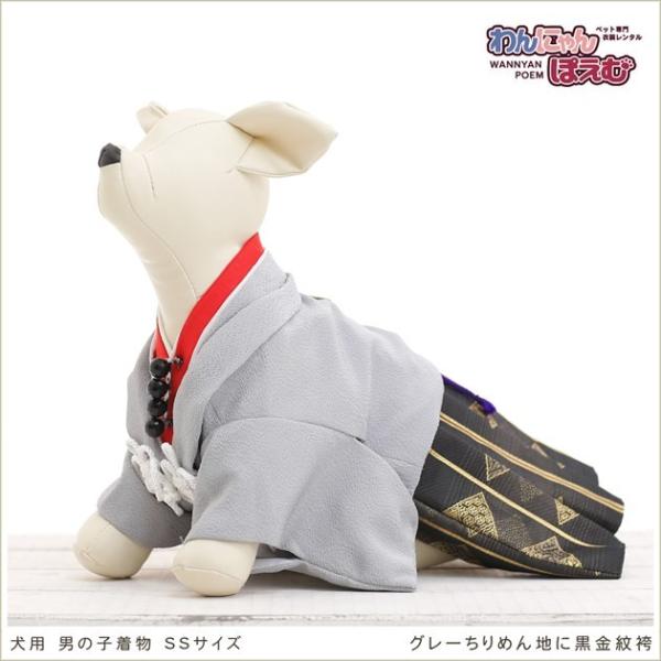 ペット着物レンタル 小型犬 男の子 dss-010 ペット衣装 犬の着物 動物衣装 往復送料無料 高級生地 かわいい 結婚式 七五三 撮影会 かっこいい「グレーちりめん地に黒金紋袴」【おすすめ用途】 七五三・初詣・結婚式・イベント・撮影会な...