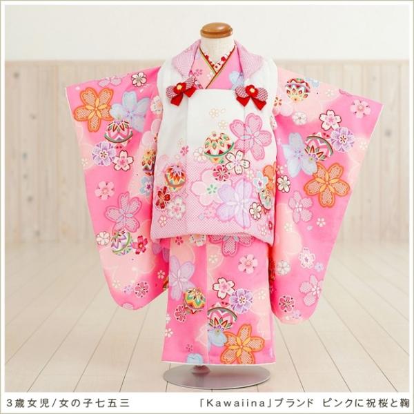 3歳女の子 七五三レンタル 被布セット f1056 子供着物 人気 かわいい