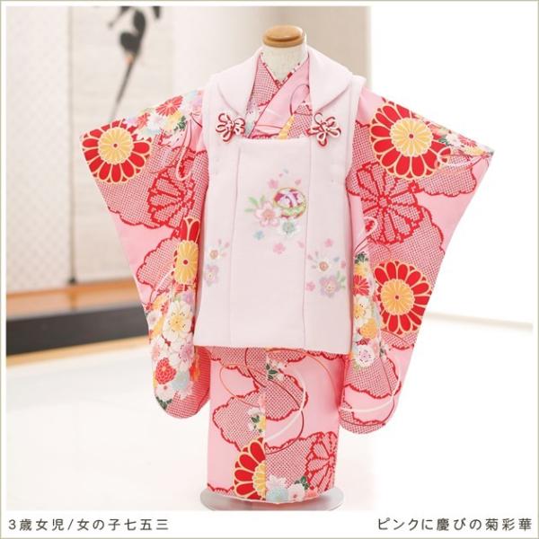 3歳女の子 七五三レンタル 被布セット f1129-2 子供着物 人気