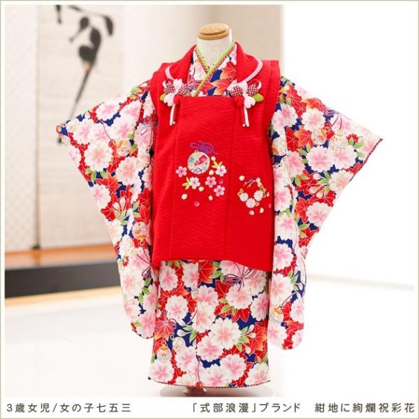 七五三3歳女の子 セール開催中！ 753 七五三 着物レンタル 3歳 女の子 フルセット