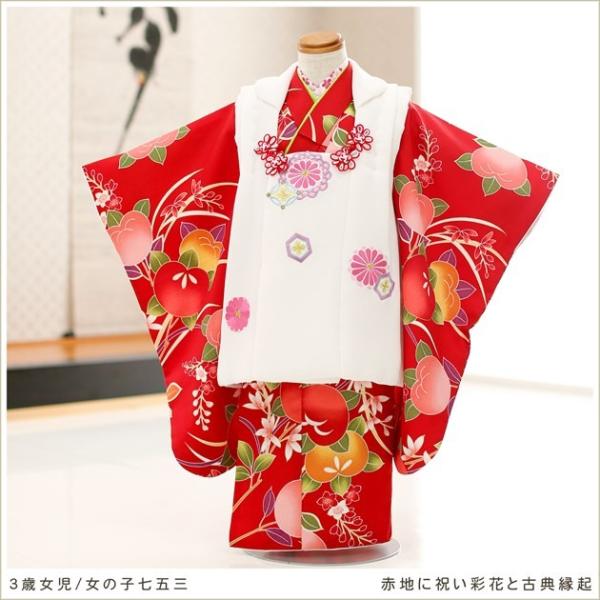 七五三 3歳 子供着物 753 アンティーク着物 被布 女の子 三歳 金彩 赤 楽天市場】七五三 753 着物 3歳 女の子 被布セット KAGURA