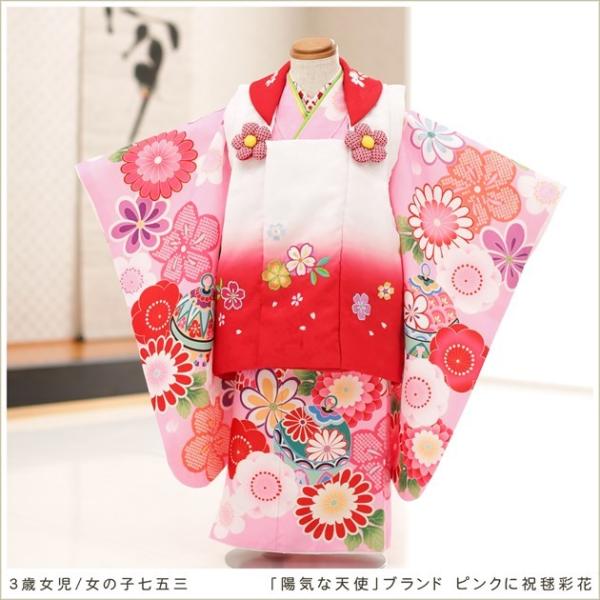 3歳女の子 七五三レンタル 被布セット f1202 子供着物 人気 かわいい
