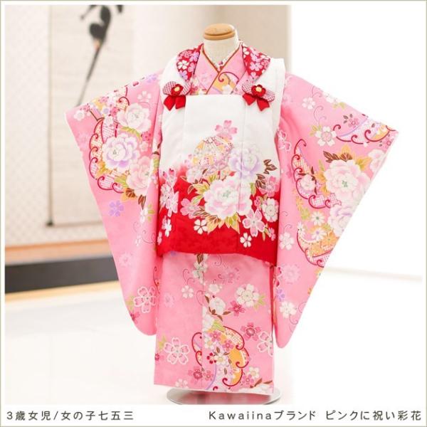 3歳女の子 七五三レンタル 被布セット f1211 子供着物 人気
