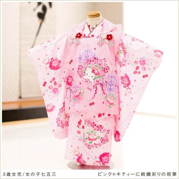 3歳❗️着物❗️被布❗️七五三 3歳 女の子 正絹 着物レンタル f1613 七五三 被布セット【絹のお着物