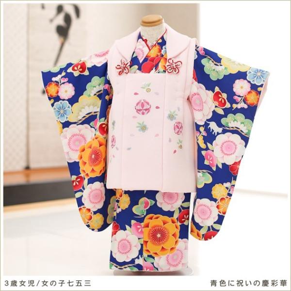 3歳女の子 七五三レンタル 被布セット f1239 子供着物 人気 かわいい