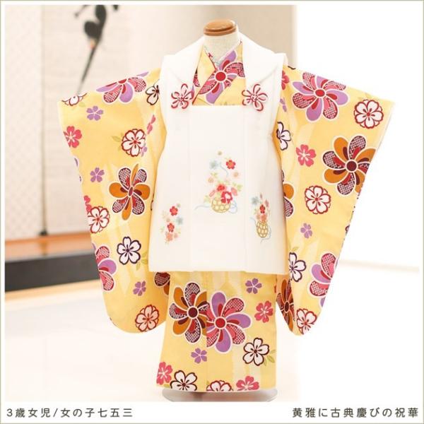 【着物のみ】アンティーク品♡七五三　3歳　女の子　セット　一式　レトロ　絞り 着物のみ】アンティーク品♡七五三 3歳 女の子 セット 一式 レトロ