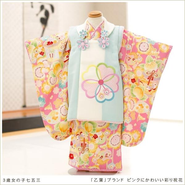 当時物　女の子七五三　3歳 3歳女の子 着物 七五三レンタル 被布セット f1377 子供着物 人気