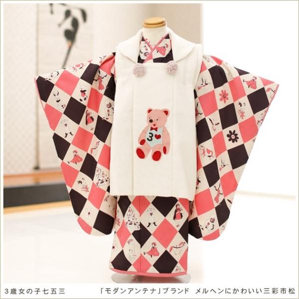 3歳女の子 着物 七五三レンタル 被布セット f1397 子供着物 人気
