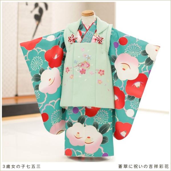 3歳女の子 着物 七五三レンタル 被布セット f1399 子供着物 人気