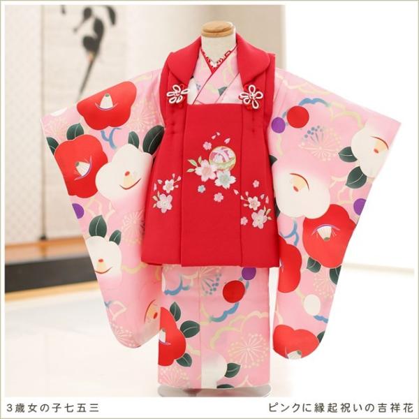 3歳女の子 着物 七五三レンタル 被布セット f1403 子供着物 人気