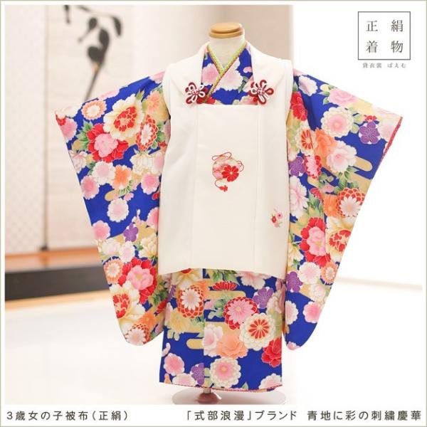 希少　七五三　アンティーク着物　被布セット正絹被布男女兼用　大正ロマン3歳男の子 大正ロマン アンティーク着物 正絹 七五三 被布セット しつけ糸付き