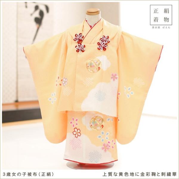 506ag32◎七五三 三歳 女の子 アンティーク着物&被布 金彩 鳥の子色◎ rental-poem_f1454