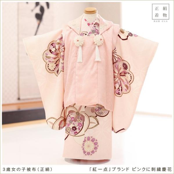 3歳女の子 正絹 着物 七五三レンタル 被布セット f1485 子供着物 人気