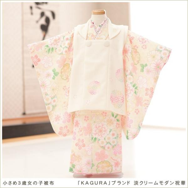小さいサイズ 2歳〜3歳 女の子 着物レンタル 七五三 被布セット f3006