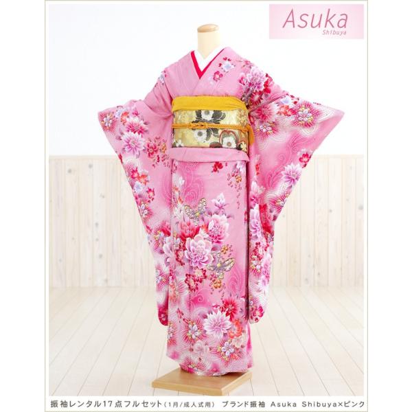 振袖フルセット✨　アキです✨他の方はご購入できません！ 成人式 振袖レンタル 2026 1月 お正月 fb1019s 振り袖 着物レンタル