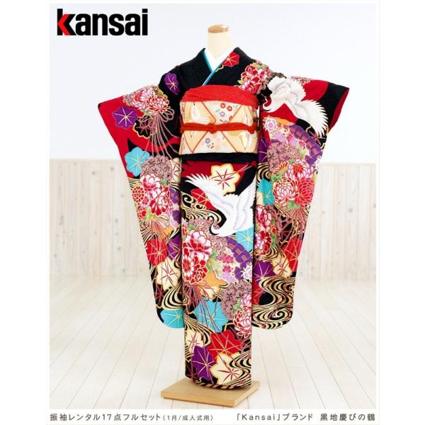 成人式 振袖レンタル 2026 1月 お正月 fb1037s 振り袖 着物レンタル