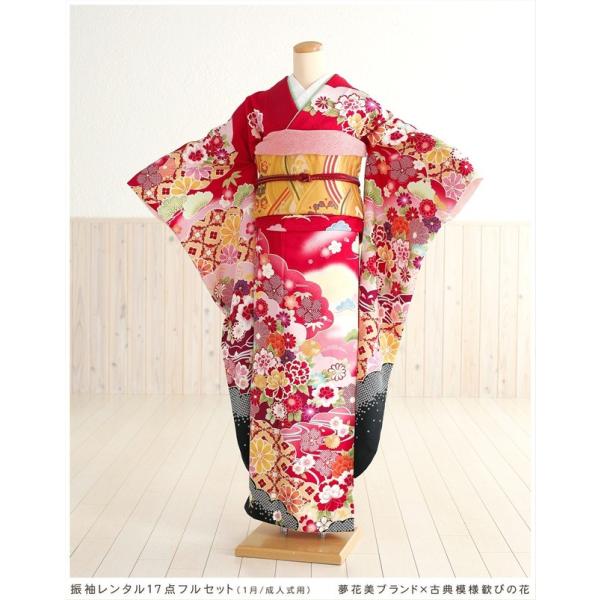 振袖20 rental-poem_fb1052s