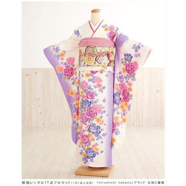 成人式 小さめ 振袖レンタル 2026 1月 お正月 fb1054s 振り袖 着物