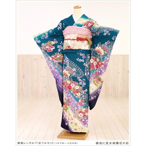 成人式 振袖レンタル 2026 1月 お正月 fb1101s 振り袖 着物レンタル