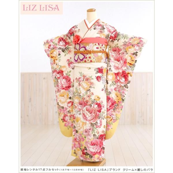 専用です。その１。振袖一式 成人式 振袖レンタル 2026年 1月 fb1123s お正月 振り袖 着物レンタル