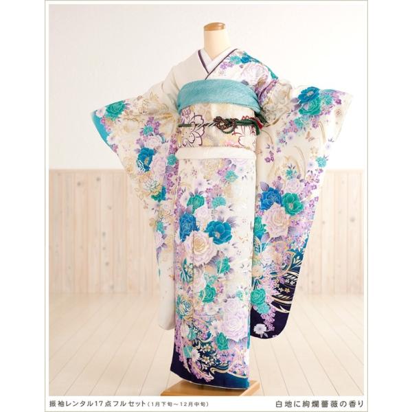 振袖レンタル 結婚式 成人式 fb1129 結納 卒業式 振り袖 古典 レトロ