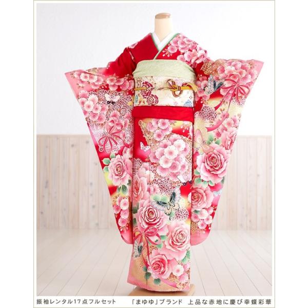 成人式 振袖レンタル 2026年 1月 fb1160s お正月 振り袖 着物レンタル