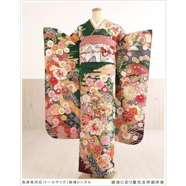 高身長 トールサイズ 振袖レンタル 結婚式 成人式 fb1271 結納 卒業式