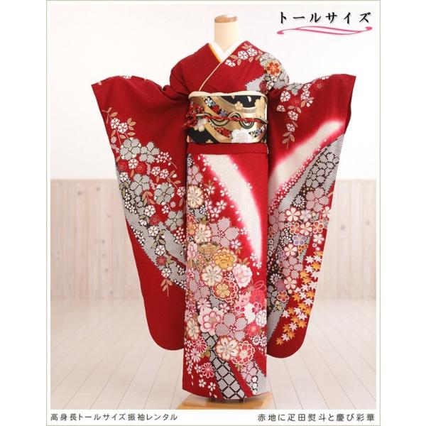 振袖一式　高身長向き 楽天市場】身長180cm対応 スーパートールサイズ 高身長 成人式 振袖