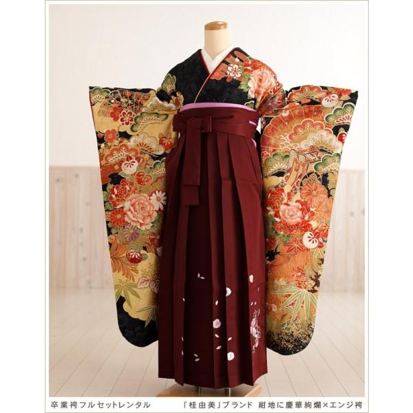 YUMI KATSURA（ユミカツラ） 卒業式 袴レンタル fboh1087 「桂由美