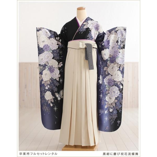はたやはかまや専専用 卒業式 袴レンタル 女 fboh1337 卒業袴 フルセット 大学 短大 振袖袴
