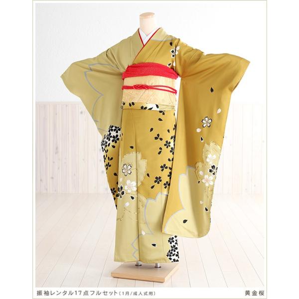 振袖 成人式1式 高級品　上品 早い者勝ち！フルセット❗️更に新春値下げ‼️ rental-poem_fc2010s
