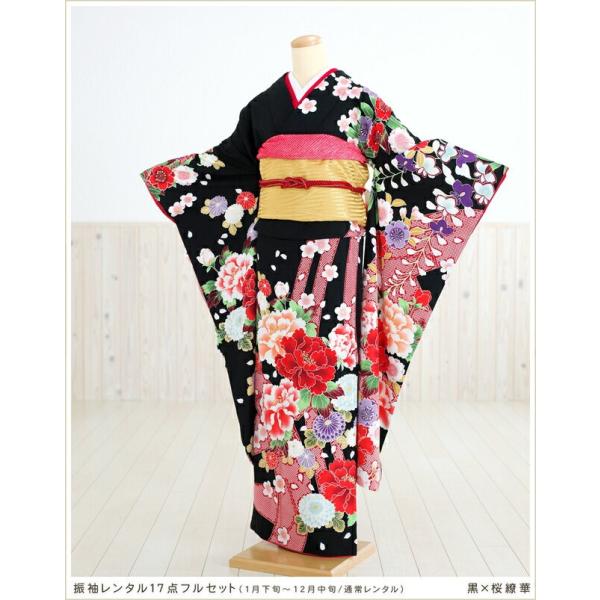 振袖 フルセット 165cm おしどり 金彩 黒 レトロ furisode 振袖 フルセット 165cm おしどり 金彩 黒 レトロ furisode