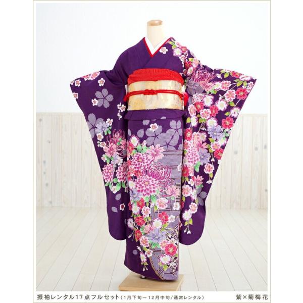 H.L（アッシュ・エル） 振袖レンタル 結婚式 成人式 fp1014 結納 卒業