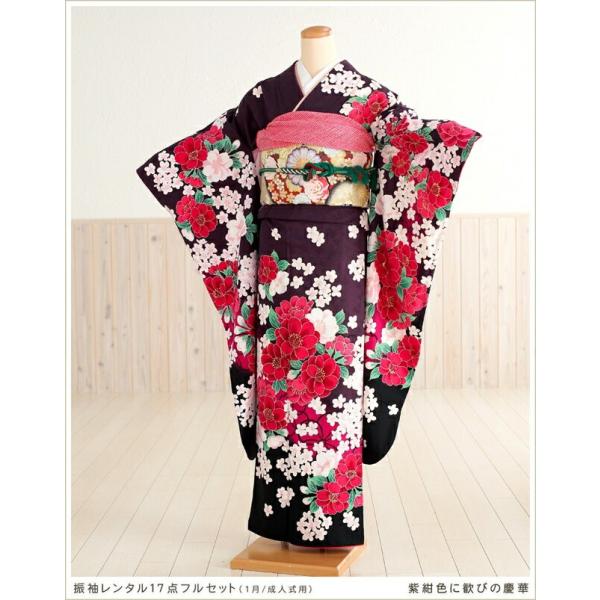 振袖 成人式1式 高級品　上品 早い者勝ち！フルセット❗️更に新春値下げ‼️ rental-poem_fp1049s