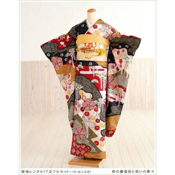 成人式 振袖レンタル 2026 fp1058s 1月 正月 20歳 フルセット 振り袖