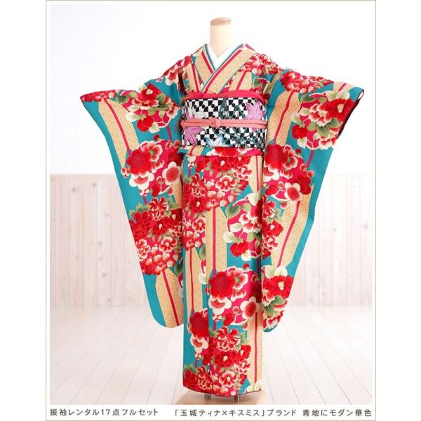 成人式振袖一式 rental-poem_fp1155s