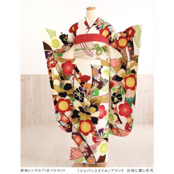成人式 振袖レンタル 2026 fp1262s 1月 正月 20歳 フルセット レトロ
