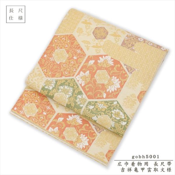 rental-poem_gobh5001