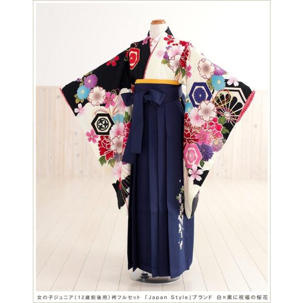 小学校卒業式 袴レンタル 女の子 H10 小学生 十三参り 小さめ 6年生 ジュニア着物 人気 おしゃれ レトロ ジャパンスタイル ブランド 白 黒に祝福の桜花 Buyee 日本代购平台 产品购物网站大全 Buyee一站式代购 Bot Online