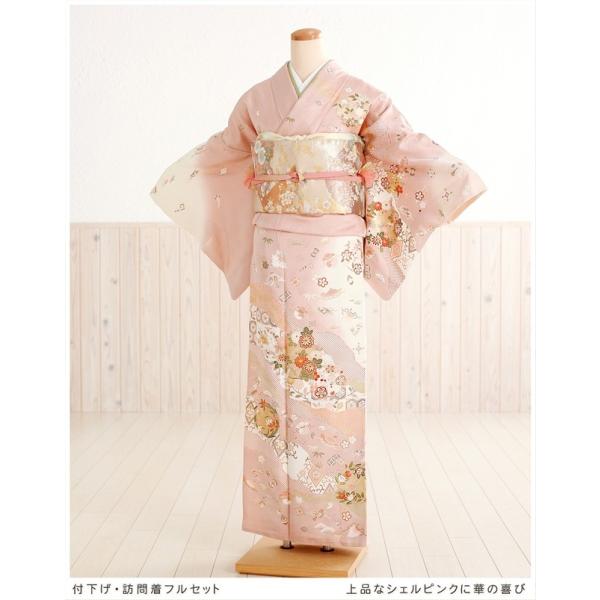 訪問着レンタル 結婚式 卒業式 入学式 七五三 hw1134 着物レンタル ママ 母 フルセット お宮参り お茶 正絹 上品なシェルピンク