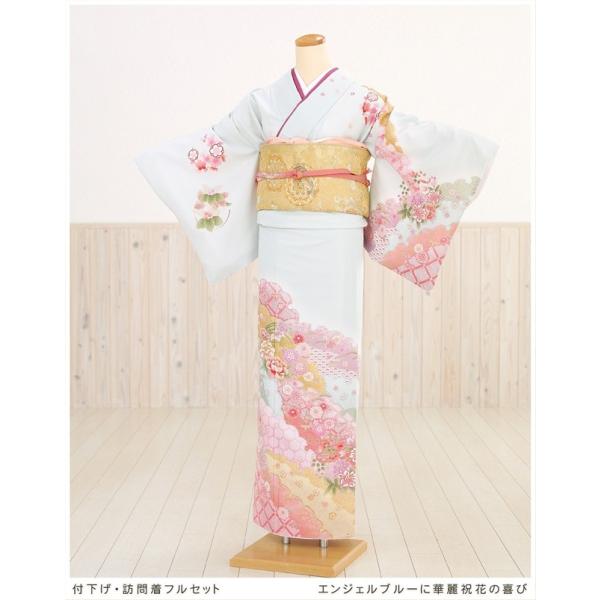 訪問着レンタル 結婚式 卒業式 入学式 七五三 hw1144 着物レンタル