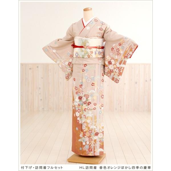 訪問着レンタル 七五三 卒業式 母 着物 Hw1177 入学式 ママ 着物レンタル お宮参り 母親 フルセット Hl ブランド 香色オレンジ Hw1177 貸衣裳ぽえむ 通販 Yahoo ショッピング