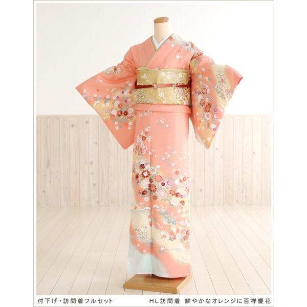 訪問着レンタル 七五三 卒業式 母 着物 hw1193 入学式 ママ 着物